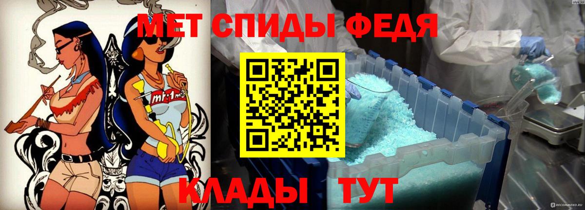 Amphetamine Розовый Старый Оскол
