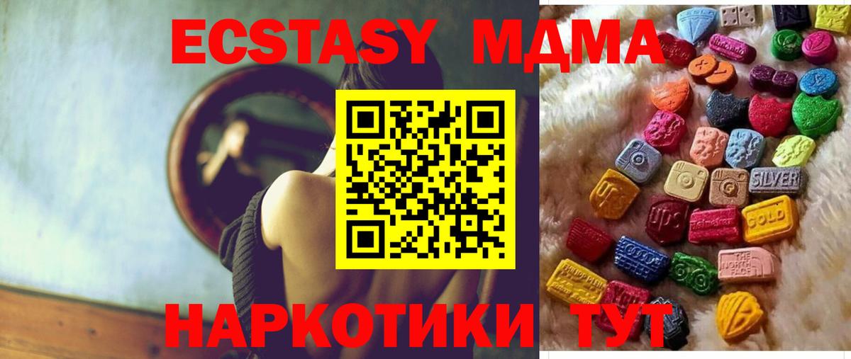 Ecstasy бентли Старый Оскол