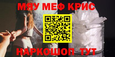 альфа пвп VHQ Будённовск