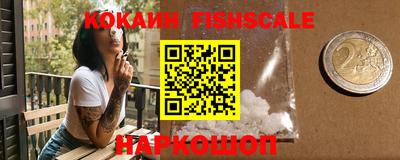 альфа пвп VHQ Будённовск