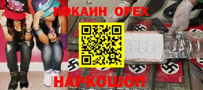альфа пвп VHQ Будённовск