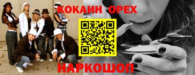 дживик Бузулук