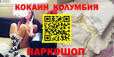 дживик Бузулук