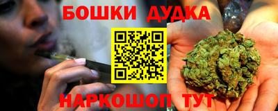 прущие крисы Бугуруслан