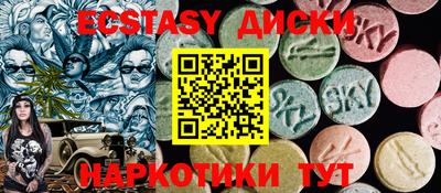 прущие крисы Бугуруслан