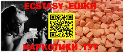 альфа пвп VHQ Будённовск