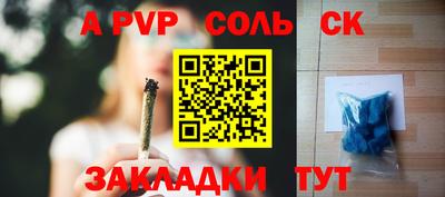 дживик Бузулук