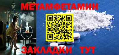 прущие крисы Бугуруслан