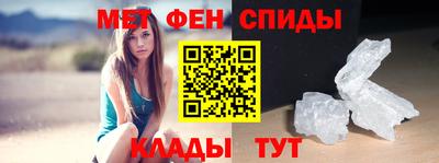 альфа пвп VHQ Будённовск
