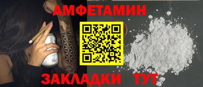 альфа пвп VHQ Будённовск