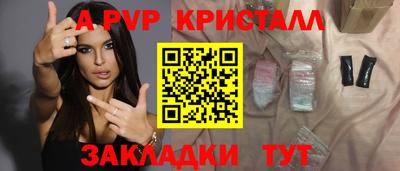 альфа пвп VHQ Будённовск
