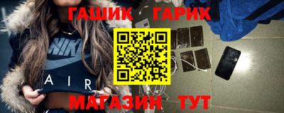 прущие крисы Бугуруслан