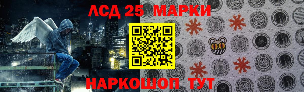 Старый Оскол  Лсд 25 экстази ecstasy  Вход с VPN 