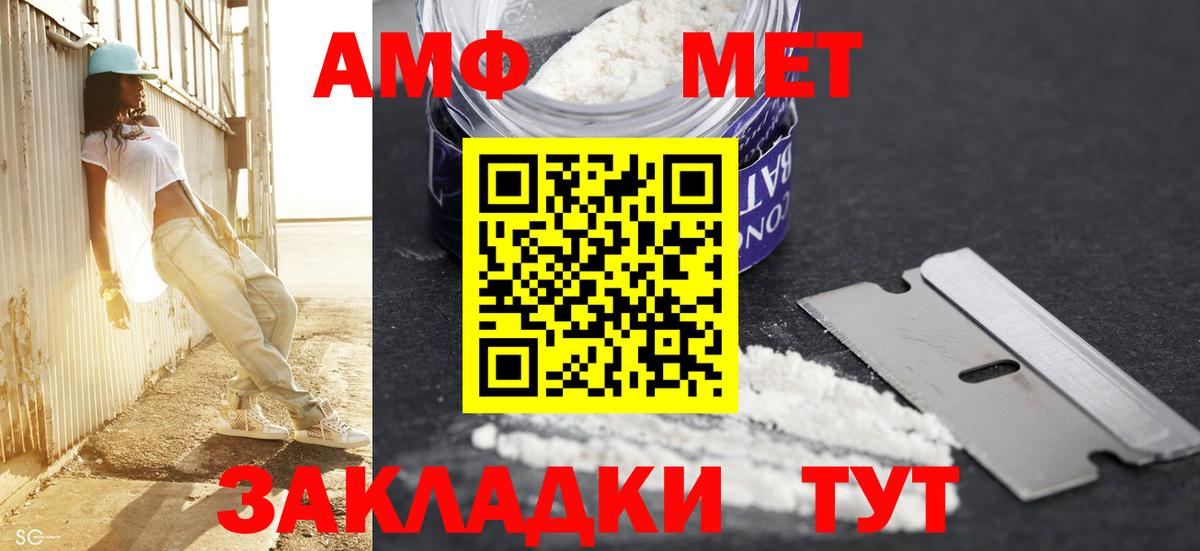 Метамфетамин Декстрометамфетамин 99.9%  Первитин  Старый Оскол  Метамфетамин Декстрометамфетамин 99.9%  Вход с VPN 
