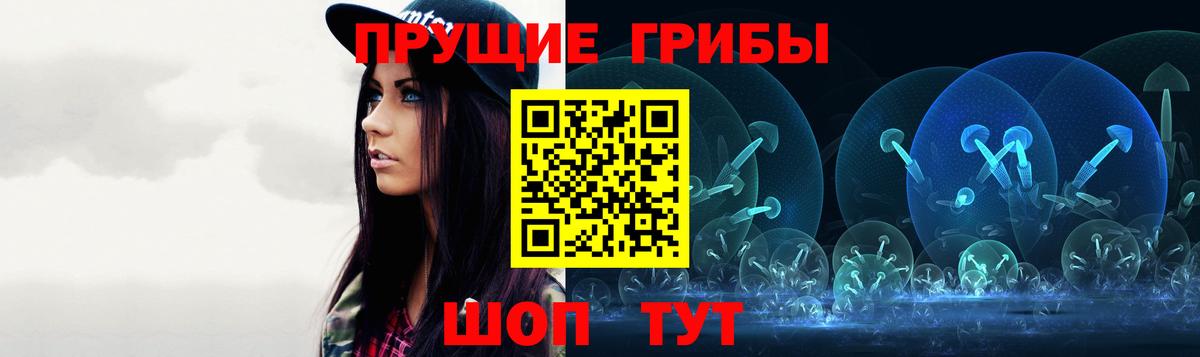 Галлюциногенные грибы GOLDEN TEACHER  Вход с VPN  Старый Оскол 