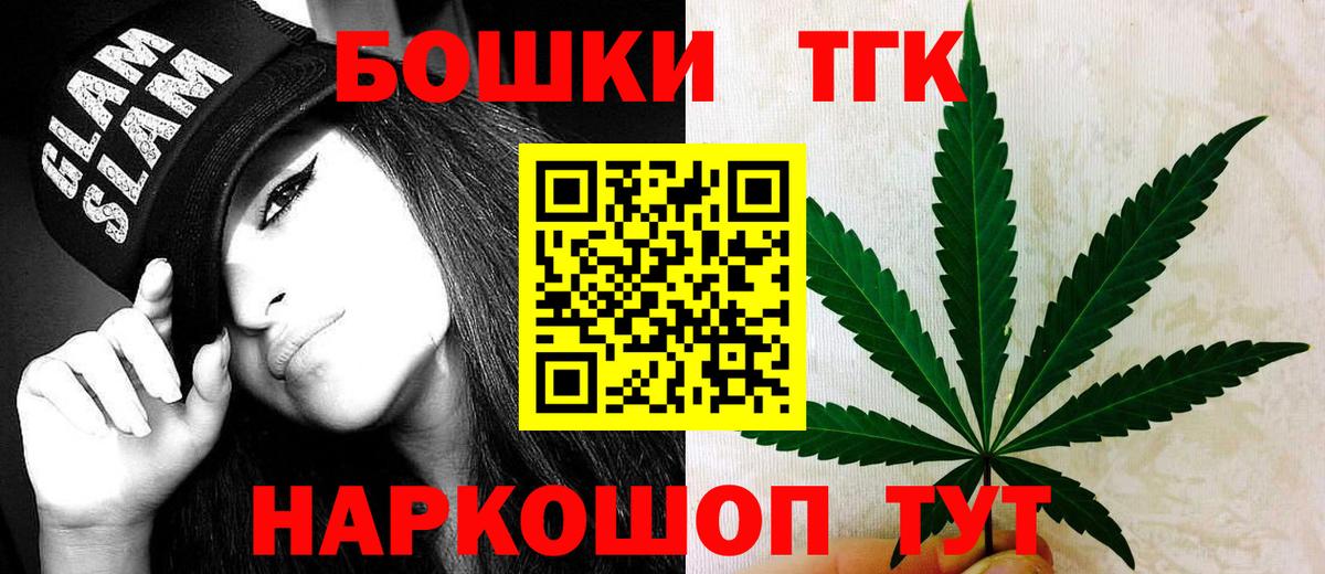 Марихуана марихуана Старый Оскол