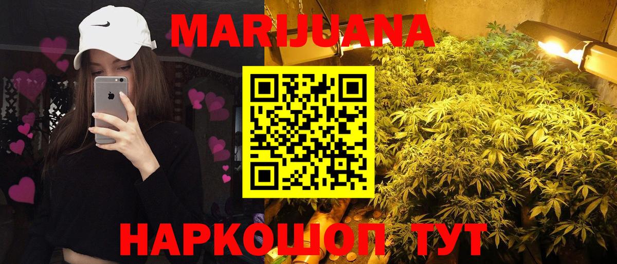 Марихуана White Widow  Вход с VPN  Бошки марихуана OG Kush  Канабис конопля  Канабис LSD WEED  Старый Оскол 